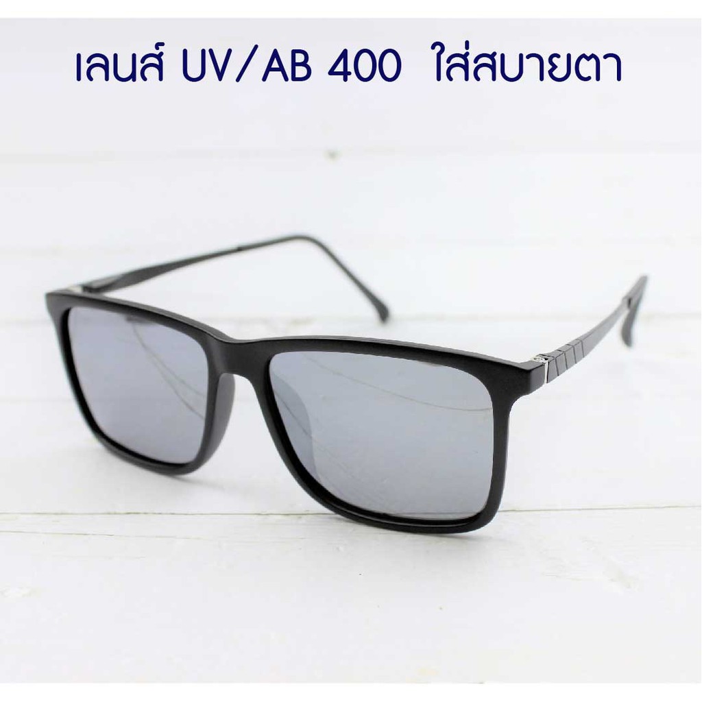 แว่นกันแดดแฟชั่น-uv400-งานคุณภาพ-eyespace