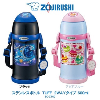 (Zojirushi For Kids กระติกน้ำสุญญากาศ สำหรับเด็กพร้อมสายสะพาย เก็บความร้อน-ความเย็น (แบบ2ฝาทั้งหลอดดูดและเทดื่ม) SC-ZT60