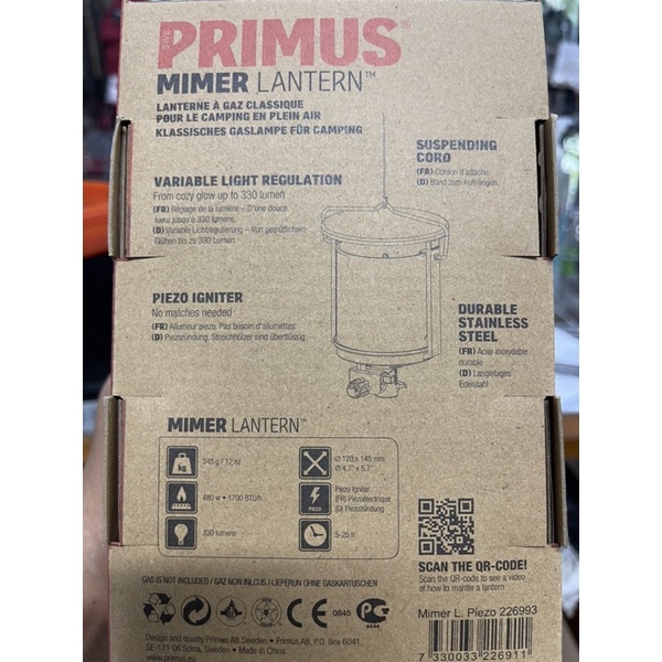 primus-mimer-lantern-ตะเกียงแก๊สแบบไส้ทะลุ-2ผูก