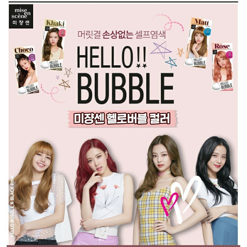 พร้อมส่ง-mise-en-scene-hello-bubble-x-blackpink-เปลี่ยนสีผมด้วยการสระ-มีให้เลือกหลายสี-ของแท้-100