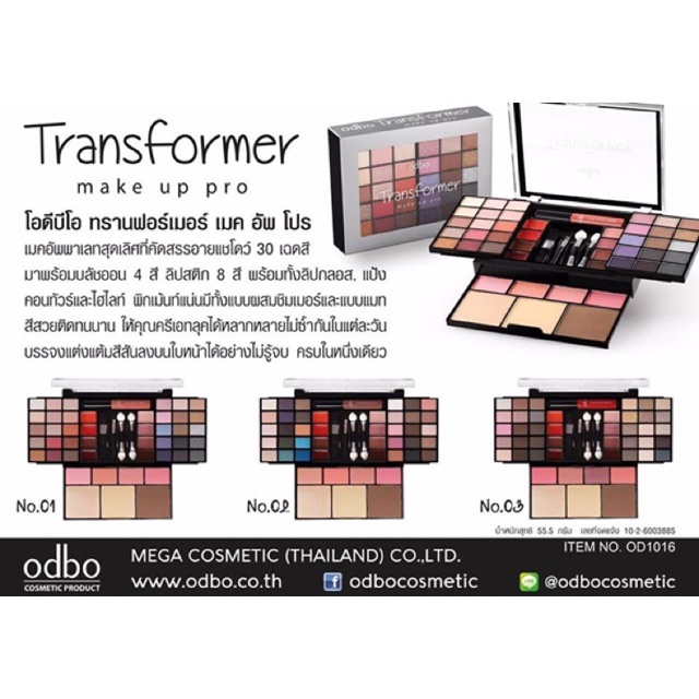 odbo-tranformer-make-up-pro-od1016-พาเลทแต่งหน้าสุดคุ้มม