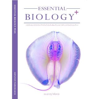 Chulabook(ศูนย์หนังสือจุฬาฯ) |หนังสือ9786165680448ESSENTIAL BIOLOGY PLUS