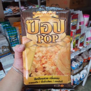 สินค้า มาการีน เนยเทียม ตรา ป็อบ ขนาด 1kg