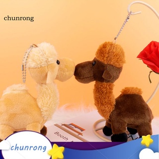 Chunrong ตุ๊กตาอูฐ สีสดใส เป็นมิตรกับผิวหนัง สําหรับเด็ก