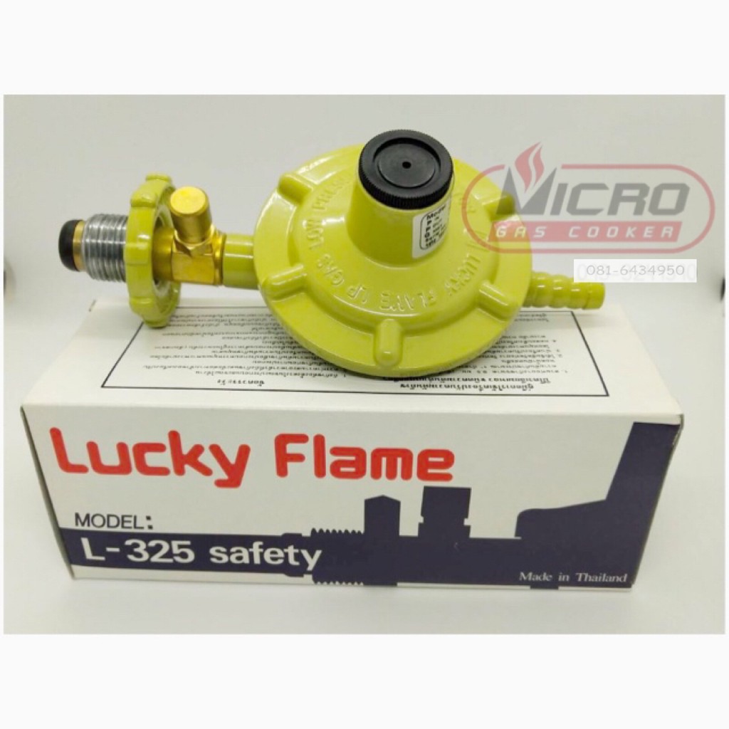 ชุดหัวปรับแรงดันต่ำแบบมีเซฟตี้ ยี่ห้อ Lucky Flame | Shopee Thailand
