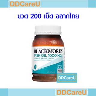 Blackmores Fish oil 1000 mg แบลคมอร์ส ฟิช ออยล์ 1000 มก. ขนาด 200 แคปซูล Fish oil 1000 mg 200 cap