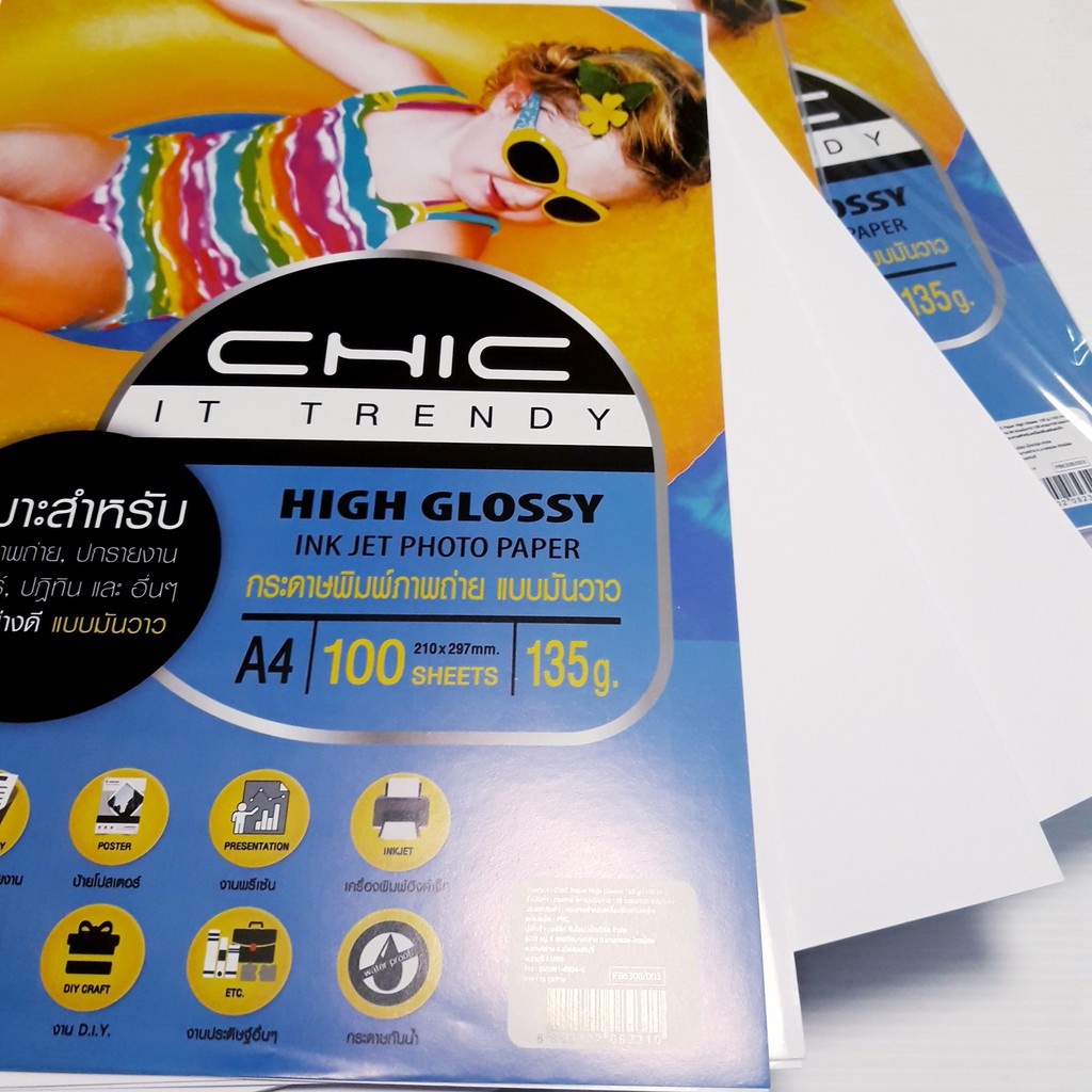 กระดาษโฟโต้-a4-135g-100p-chic