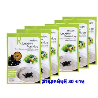 โจ๊กข้าวกล้องไรซ์เบอรี่หอมมะลิ ออร์แกนิค35กรัม ตราเอ็นทูเอ็น รสดั้งเดิม(6ซอง)