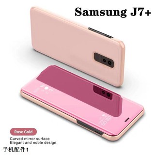 Samsung galaxy J7+ J7Plus Smart Case เคสฝาเปิดปิดเงา สมาร์ทเคส เคสตั้งได้ ซัมซุง เจ7พลัส เคสมือถือ เคสเงา Phone（ขายล่วงห