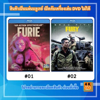 หนังแผ่น Bluray Furie (2019) Movie FullHD 1080p / หนังแผ่น Bluray Fury (2014) วันปฐพีเดือด Movie FullHD 1080p