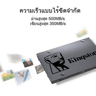 ภาพขนาดย่อของภาพหน้าปกสินค้าKingston 240GB A400 SSD SATA 3 2.5" 500r/350w MB/s (SA400S37/240G) จากร้าน kingston_online บน Shopee ภาพที่ 2