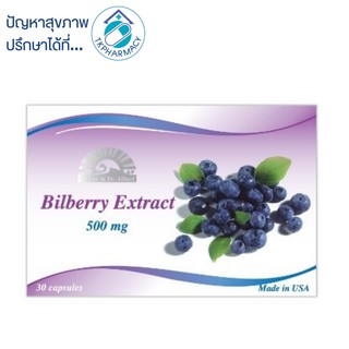 ภาพหน้าปกสินค้าDr.Lee & Dr.Albert Bilberry extract 500 mg. 60 capsules ที่เกี่ยวข้อง