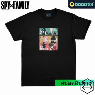 Bearstix - Spy X Family Tshirt - เสื้อยืด ลายการ์ตูนอนิเมะสตรีท - Everya Forger - เสื้อยืดพรีเมี่ยม Unisex -UT Shirt