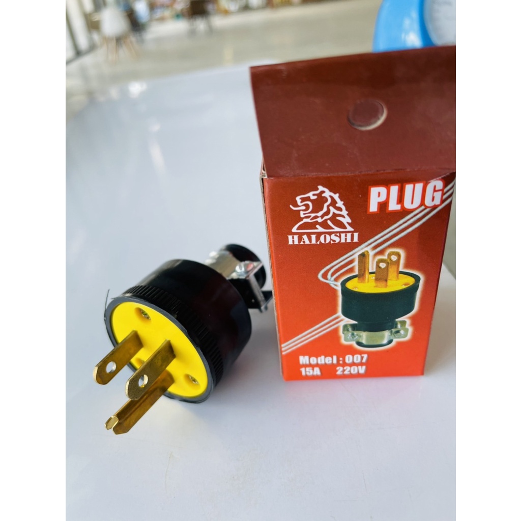HALOSHI PLUG ปลั๊กกราวด์ตัวผู้ ปลั๊กยางตัวผู้ 3 ขา 007 15A 220V ...
