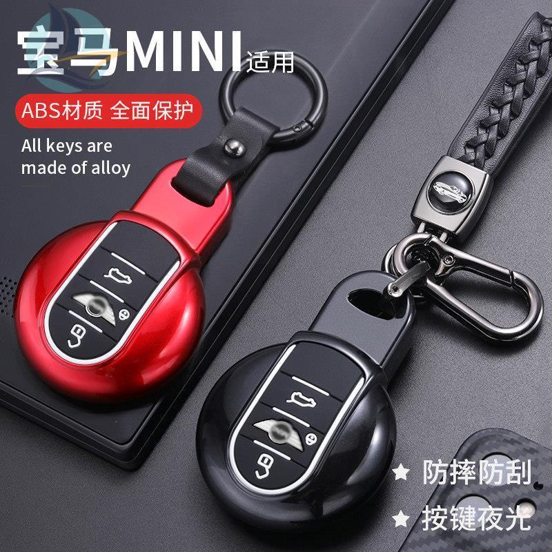 เหมาะสำหรับ-bmw-mini-mini-key-case-2021-cooper-หัวเข็มขัด-f56-shell-f54-หญิง-f55-รถหญิงน่ารักกระเป๋า