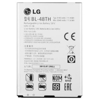 แบต LG Optimus G Pro (E980,E988,E989,D686) (BL-48TH .