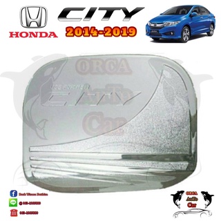 ครอบฝาถัง HONDA CITY 2014-2019 ชุบโครเมียม