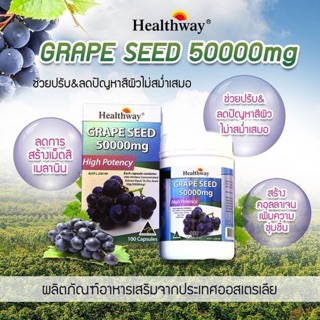 ภาพขนาดย่อของภาพหน้าปกสินค้าHealthway Grapeseed 50,000 mg จากร้าน meevitamin บน Shopee ภาพที่ 4