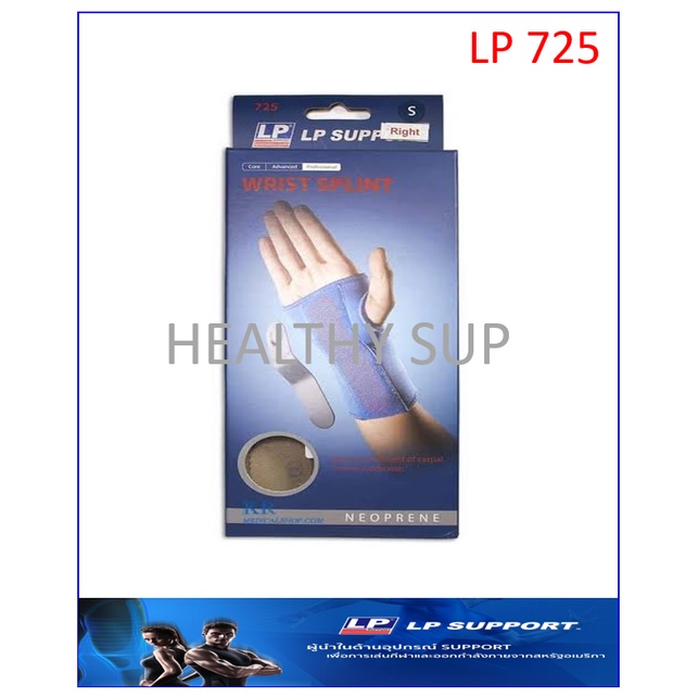 LP Support wrist splint (LP725) Shopee Thailand
