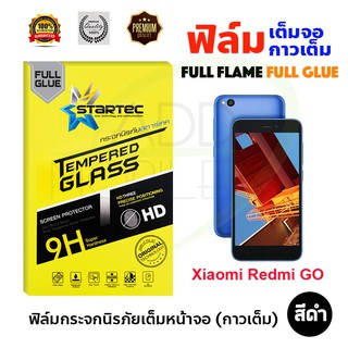 STARTEC ฟิล์มกระจกนิรภัยเต็มหน้าจอ Xiaomi Redmi GO (เต็มจอกาวเต็ม สีดำ)