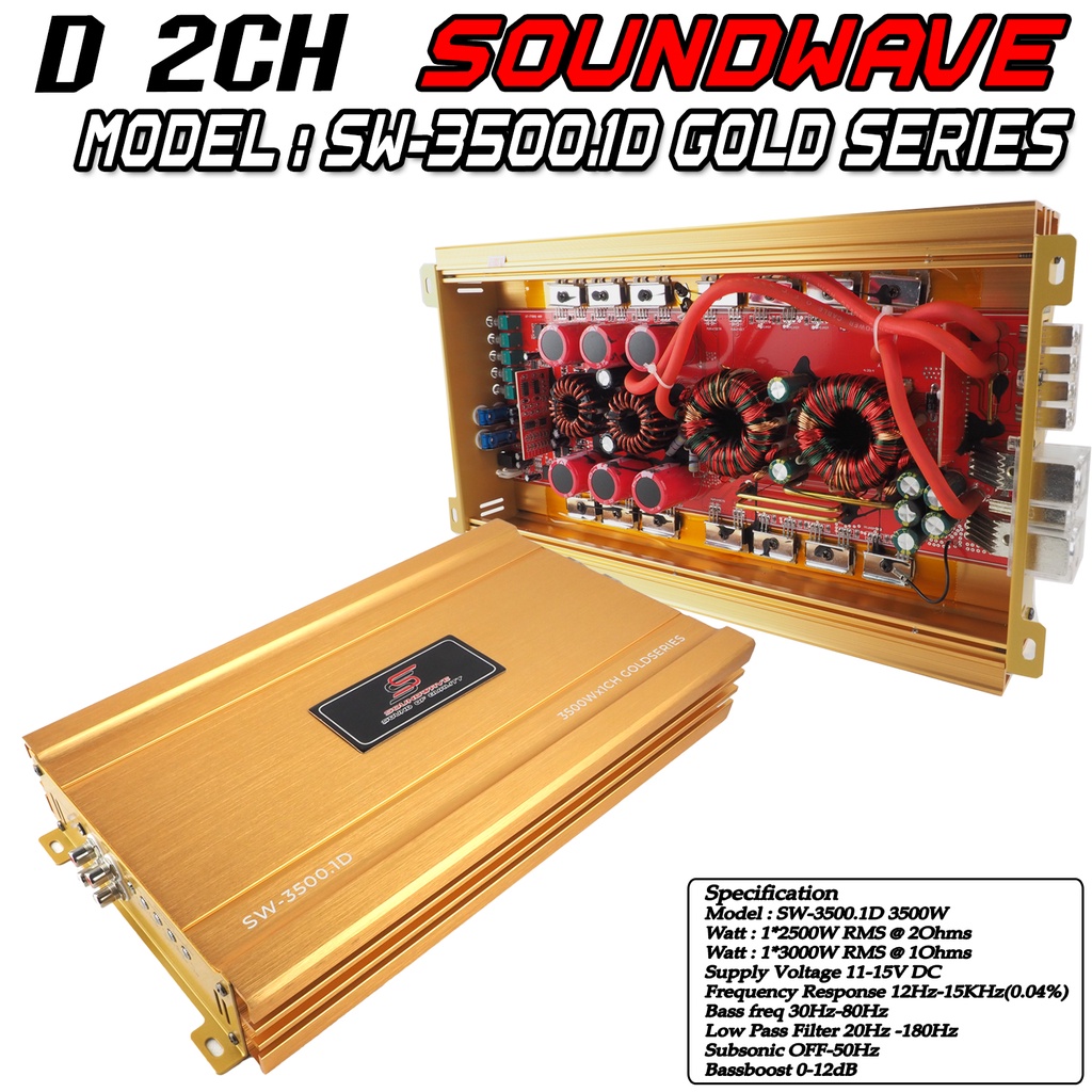 แอมป์รถยนต์-พาวเวอร์แอมป์-เพาเวอร์-d-sw-3500-1d-gold-series-3500watt-soundwave-บอร์ดแดง-คัดเกรดอะไหล่