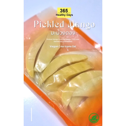 pickle-mango-มะม่วงดอง-เกรดส่งออก-กรอบ-อร่อย