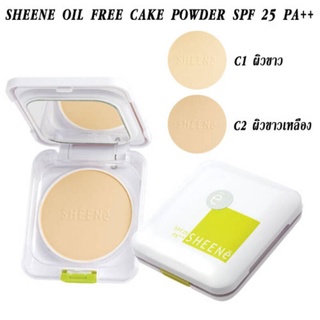 Sheene Oil Free Cake Powder แป้งพับ Sheene Oil Free Cake Powder Spf25 Pa++