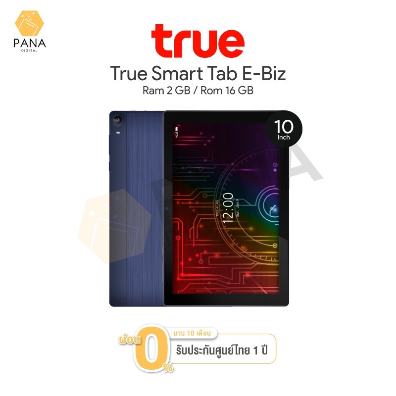 ภาพหน้าปกสินค้าTrue Smart Tab 4G E-Biz Pro (3+32GB) หน้าจอ 10.0 IPS LCD ลำโพงคู่ (ใส่ซิมโทรเข้า-ออกได้) ประกันศูนย์ 15 เดือน