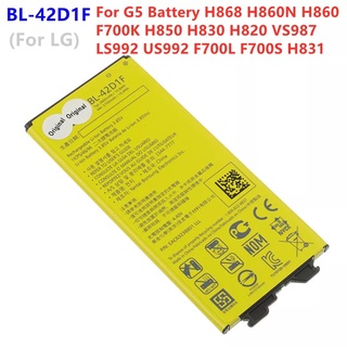 แบตเตอรี่สำหรับ LG G5 VS987 US992 H820 H830 H840 H850 H860 H868 LS992 F700 BL42D1F