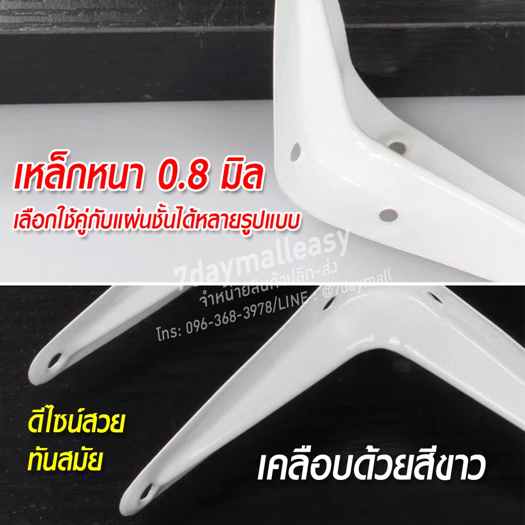 ราคาถูก-ฉากเท้าแขนเหล็ก-เหล็กฉากรับไม้ชั้นวางของ-gt-5009-5011-ชั้นวางของติดผนังฉากขาว-ชั้นวางของ-พร้อมส่ง-หลายขนาด