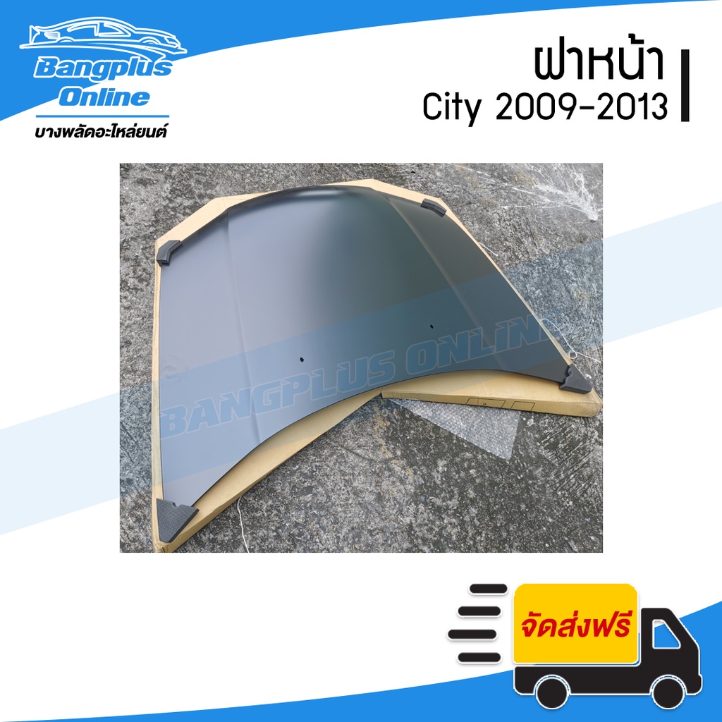 ฝาหน้า-ฝากระโปรงหน้า-honda-city-ซิตี้-2009-2010-2011-2012-2013-bangplusonline