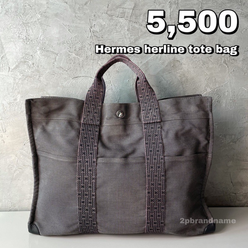 Hermes Herline Tote Bag (A211902)