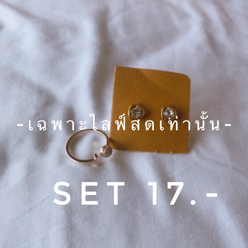 งานเซต-17-ประจำเดือนธันวาคม63-จ้าววว