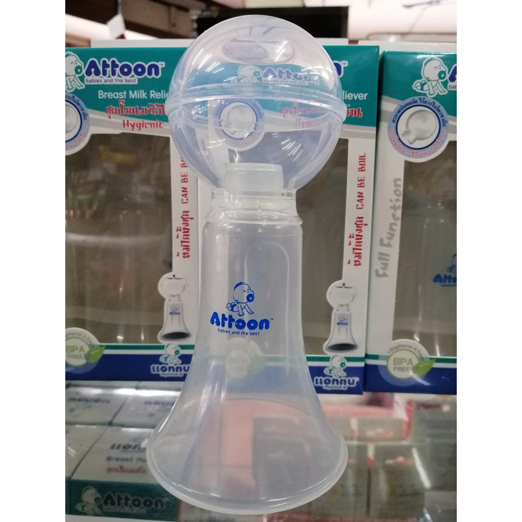 attoon-ชุดปั๊มนมซิลิโคน-hygienic