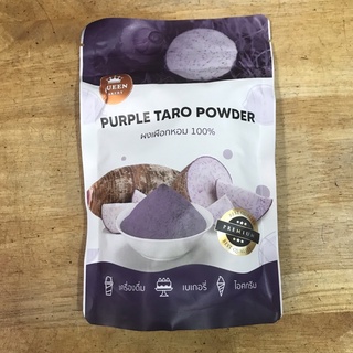 สินค้า ผงเผือกหอม 100% (100 กรัม) ควีนเบเกอรี่ (Purple Taro Powder)