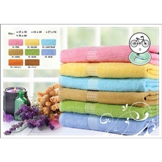 ผ้าขนหนู COTTON 100% Set 2 ชิ้น