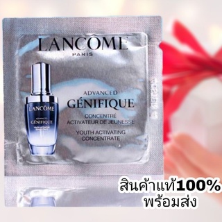 ส่งเร็ว ฟื้นฟูผิวลดริ้วรอย ลังโคม Advanced Genifique Youth Activating Concentrate1ml. ลังโคม