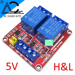 5V 2 Channel Relay Isolation High &amp; Low Trigger โมดูลรีเลย์ 5V