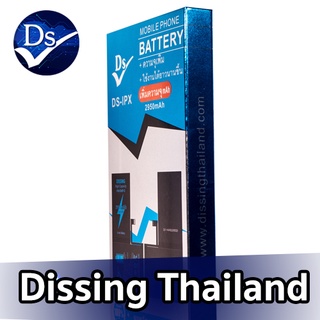 Dissing Battery เพิ่มความจุ iX **ประกันแบตเตอรี่ 1 ปี**