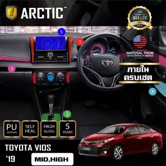 arctic-ฟิล์มกันรอยรถยนต์-ภายในรถ-pianoblack-toyota-vios-2019-mid-high-ครบเซ็ตภายใน