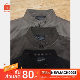 สินค้า เสื้อแจ็คเก็ต คอจีน Xiongxin (สีดำ / น้ำตาลอ่อน / น้ำตาลเข้ม)