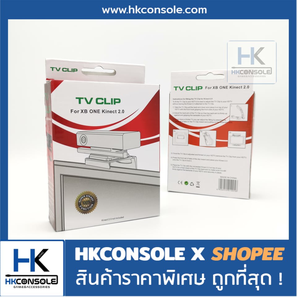 tv-clip-for-kinect-xbox-one-คลิปหนีบตัวกล้อง-kinect-xbox-one-ไว้บนทีวี-ทำให้จับเซนเซอร์ได้ง่ายขึ้นเวลาเล่น