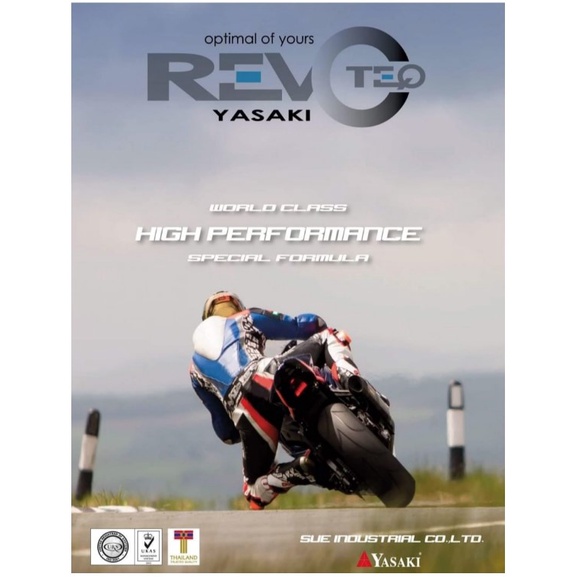 ผ้าเบรค-ninja250sl-ปี2014-20-yasaki-revoteq-แท้