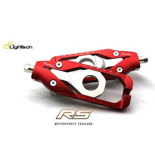 LighTech หางปลาตั้งโซ่ Yamaha YZF R1 Chain Adjuster Kit (ของแท้) R1 ปี ...