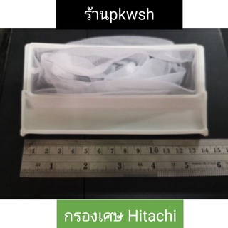 ภาพขนาดย่อของภาพหน้าปกสินค้ากรอง Hitachi กรองเศษขยะ เครื่องซักผ้า Hitachi. ยาว14ซม.กว้าง7เซน. จากร้าน pkwsh บน Shopee