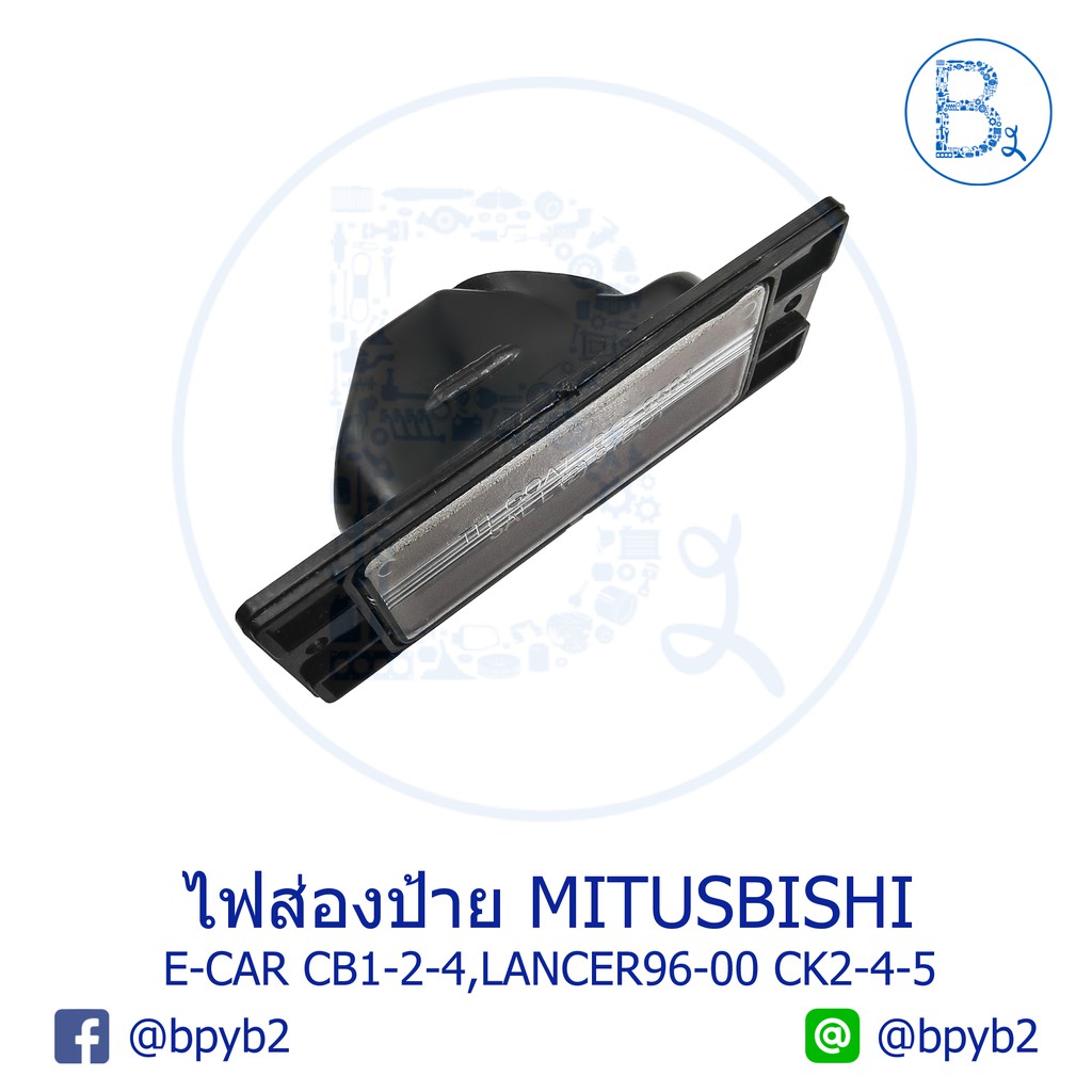 เสื้อไฟส่องป้าย-mitsubishi-e-car-cb1-cb2-cb4-lancer96-00-ck2-ck4-ck5