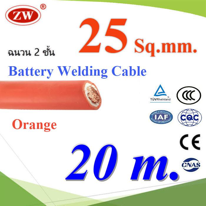 welding-battery-cable-copper-25-mm2-double-insulaton-white-adn-orange-color-a-grade-dc-cable-25-orangex20