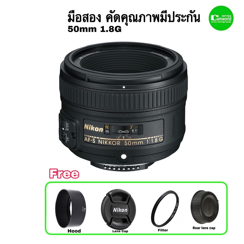 nikon-50mm-f1-8g-เลนส์ฟิก-ยอดนิยมมือ-ที่ควรมีไว้ติดกล้อง-dslr-ถ่ายคนสวย-คมชัดสูง-แม้แสงน้อยๆ-มือสองมีประกัน