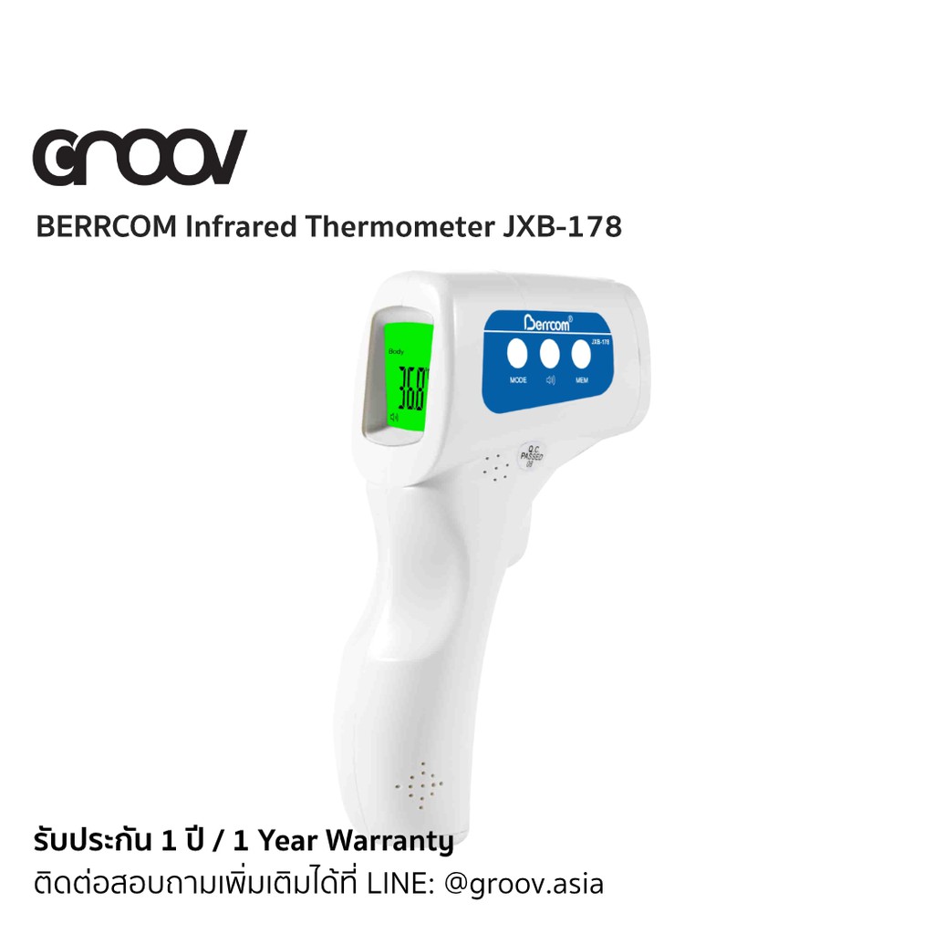 [พร้อมส่ง] Infrared Thermometer JXB178 by GROOV อุปกรณ์วัดไข้