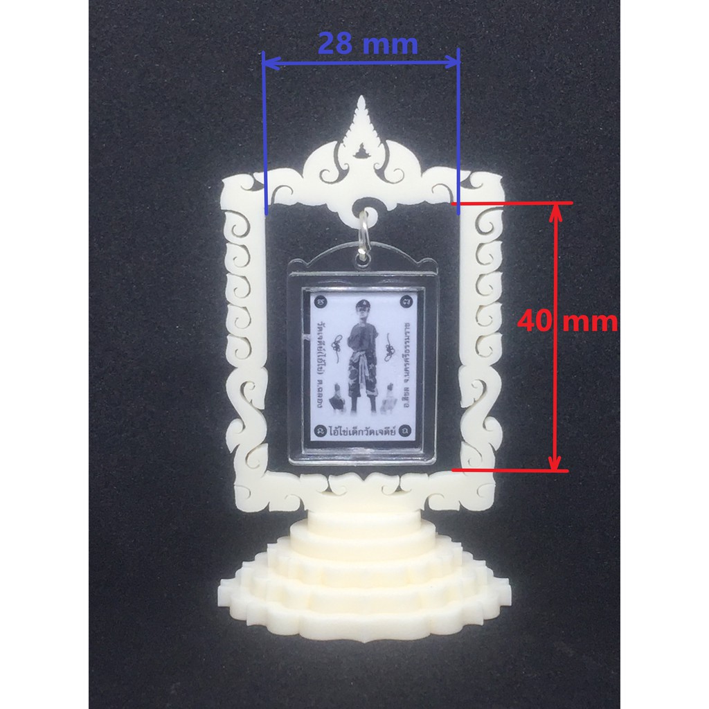 ซุ้มแขวนพระทรงเหลี่ยม-สำหรับแขวนพระรูปทรงสี่เหลี่ยม-เช่น-พระสมเด็จ-เป็นต้น